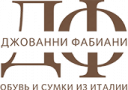 Бутик итальянских обуви и сумок Джованни Фабиани